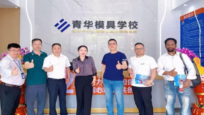 珠三角模具行业刚需人才，全部出自青华模具学校