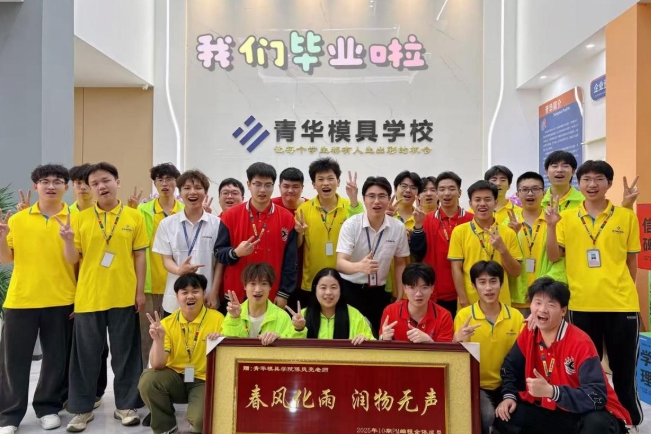 东莞长安模具之都：低学历也能学技术，靠手艺开启职业新路径