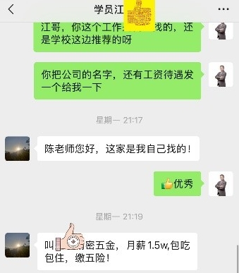 43 岁江哥深耕加工十余载，短期进修车铣复合，斩获 15000 高薪岗位