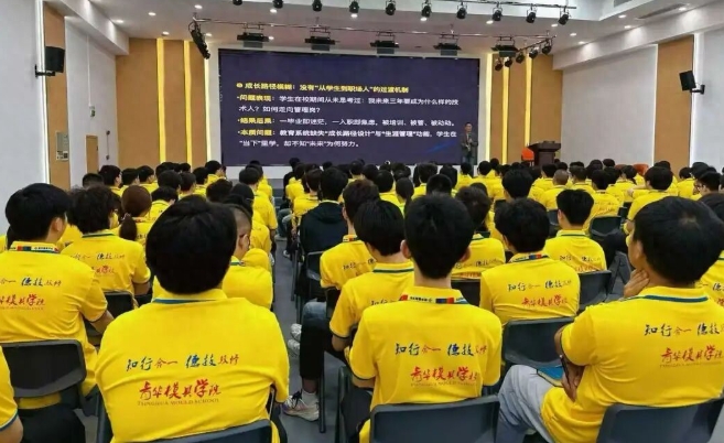 家长放心送孩子来学技术，青华模具靠谱育人有保障