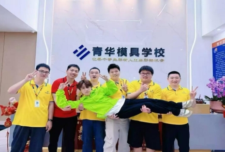 0基础逆袭看得见！高中毕业学模具设计，毕业不到一年稳步扎根行业