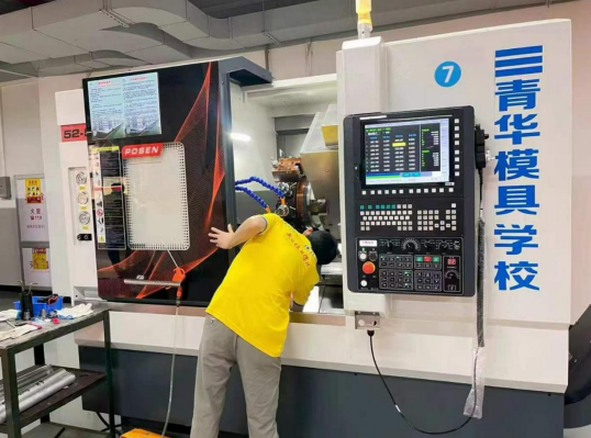 青华车铣复合编程｜正版软件教学，实战练就企业刚需技术