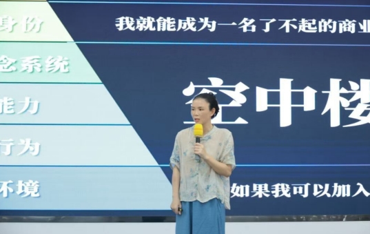 困局向上，即是破局｜一场关于向内成长的思想课堂