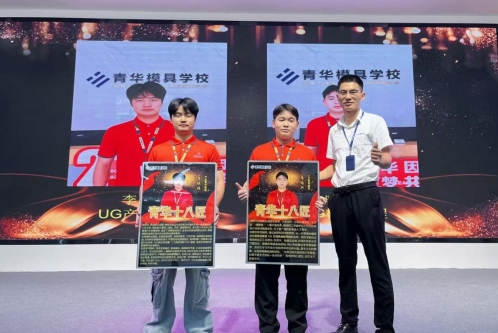 青华月考颁奖典礼｜以考促学锤炼本领，以技立身奔赴高薪