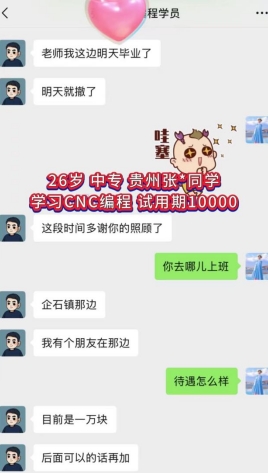 所有动听的承诺，不如实实在在的就业结果