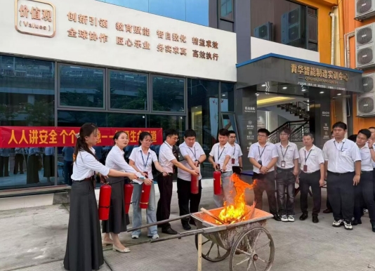 校园安全｜筑牢安全防线！青华模具学校开展教职工消防应急演练