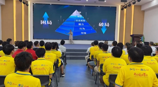 校园心语｜困局向上，即是破局，向内成长，方能向外发光