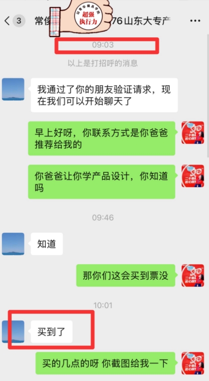 被家长眼光狠狠佩服！实地调研行业后，当即送孩子奔赴技术新赛道