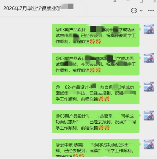 教育从不靠口头承诺，真实交付，才是回应信任最好的方式