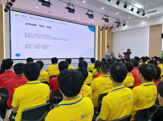 青华模具｜专属就业指导课堂开课！全方位赋能，助力学员高薪入职