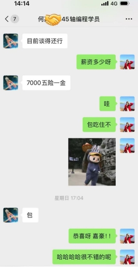 专科零基础逆袭！何同学学345轴编程，毕业即上岗