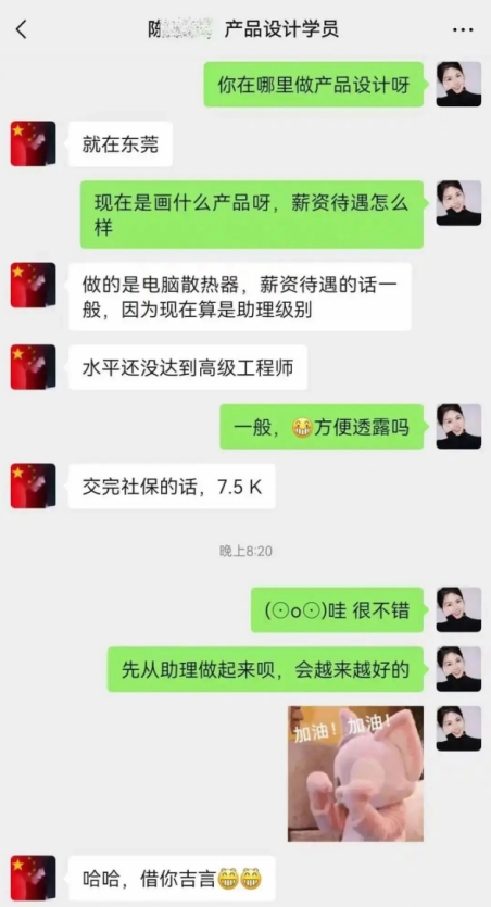人生三大幸运：遇良师、得良友、逢良伴｜青华学员回访有感