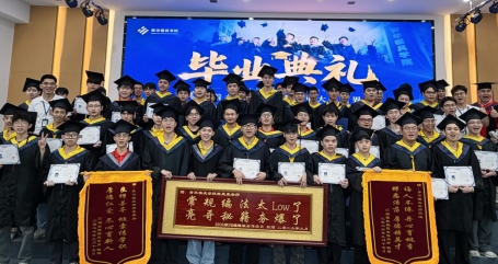 青华模具学校毕业典礼｜以技筑梦，匠心启航，奔赴制造业新未来