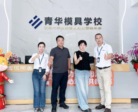 校企合作促就业｜广东匡谷新材料走进青华模具学校开展专场招聘