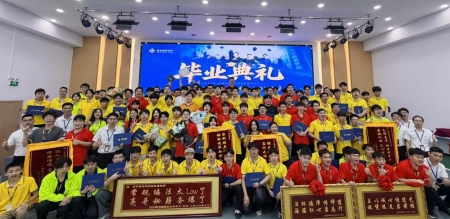 带着本领出发，奔赴崭新征程｜青华模具毕业典礼圆满落幕