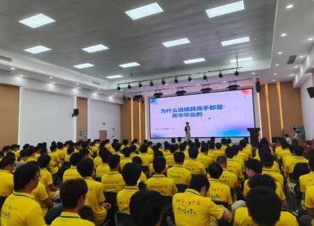 揭秘青华育人实力！三层培育体系，打造行业模具技术人才
