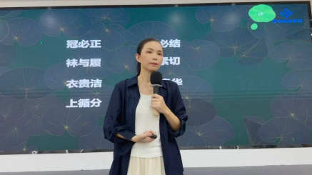德技双修，涵养匠心｜青华模具职业素养课，品读《弟子规・谨》