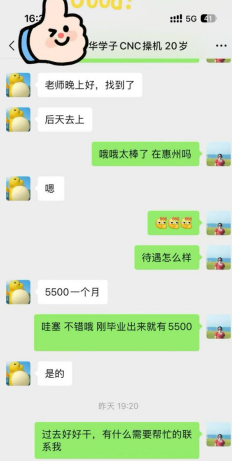 一门普通人可以快速上手的硬手艺