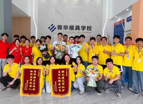 模具行业没有捷径，但选对学习路径，可以少走三五年弯路